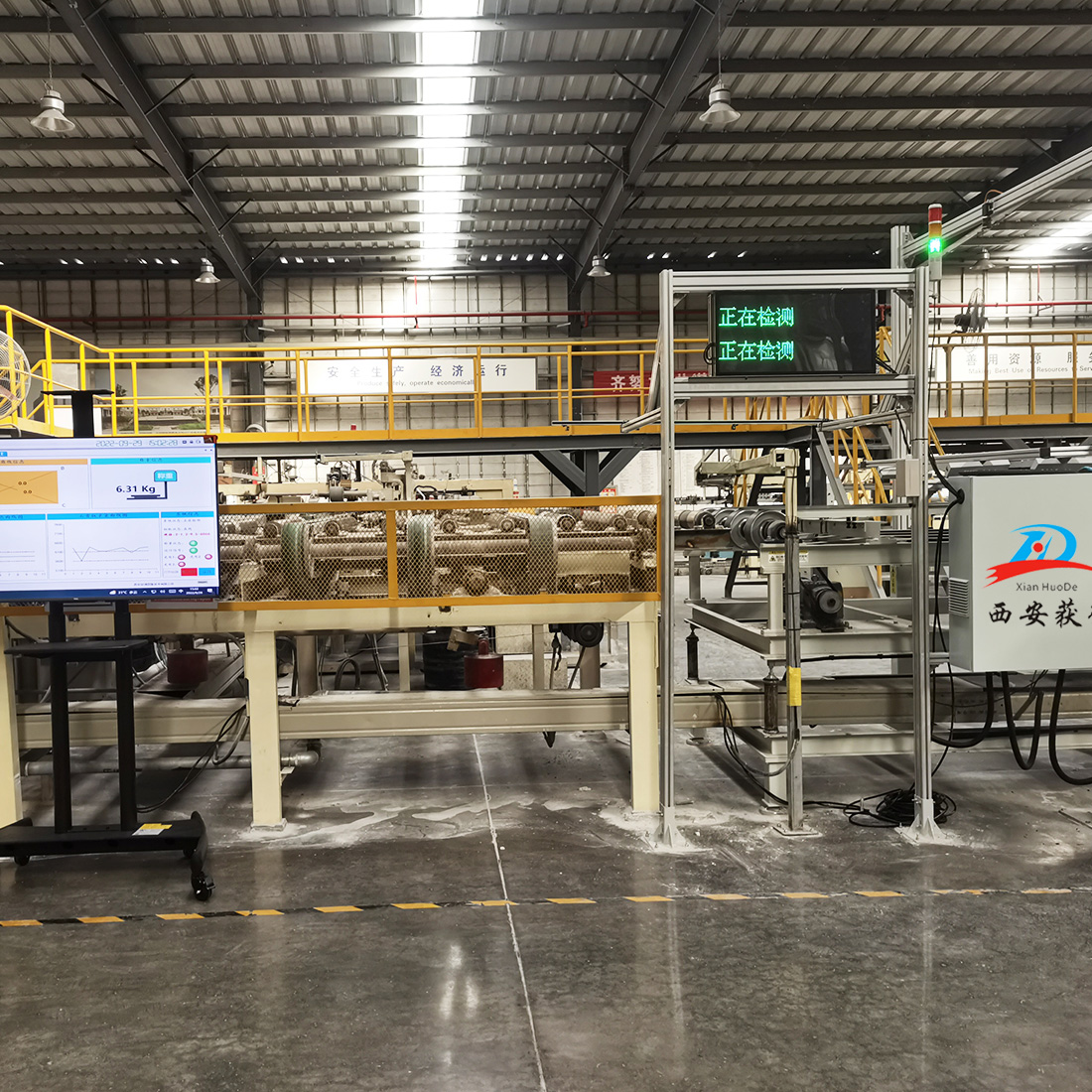 石膏板在線(xiàn)稱(chēng)重系統(tǒng)