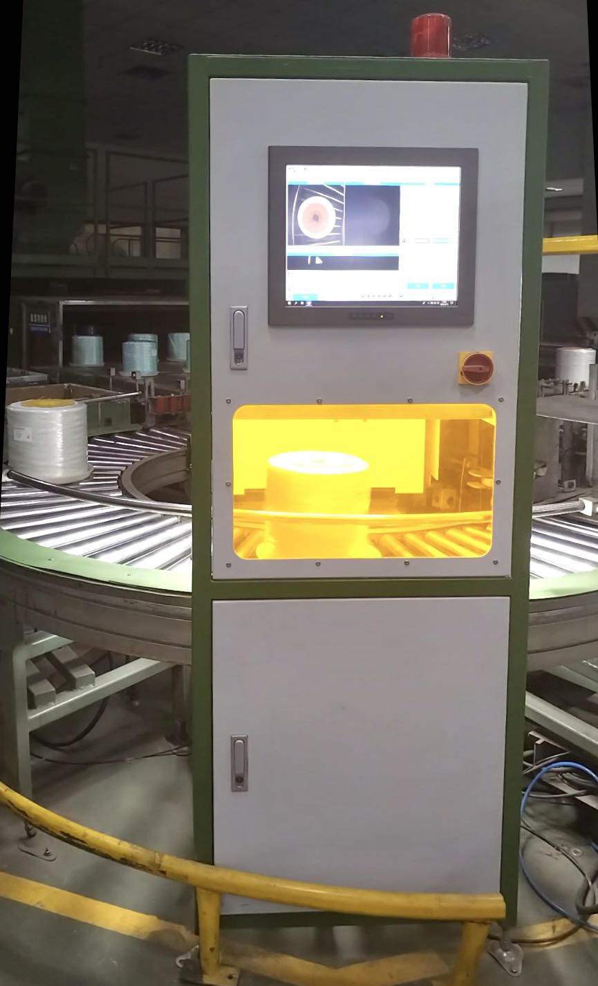 紗團(tuán)外觀(guān)缺陷檢測(cè)系統(tǒng)