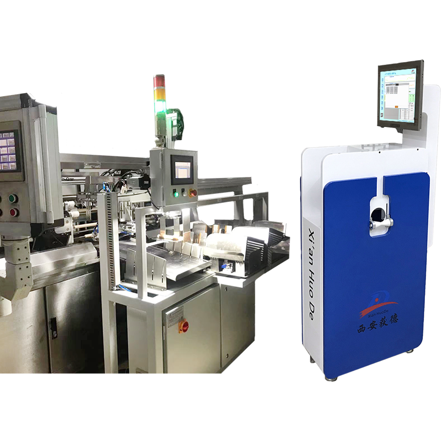 膠原蛋白腸衣檢測系統(tǒng)