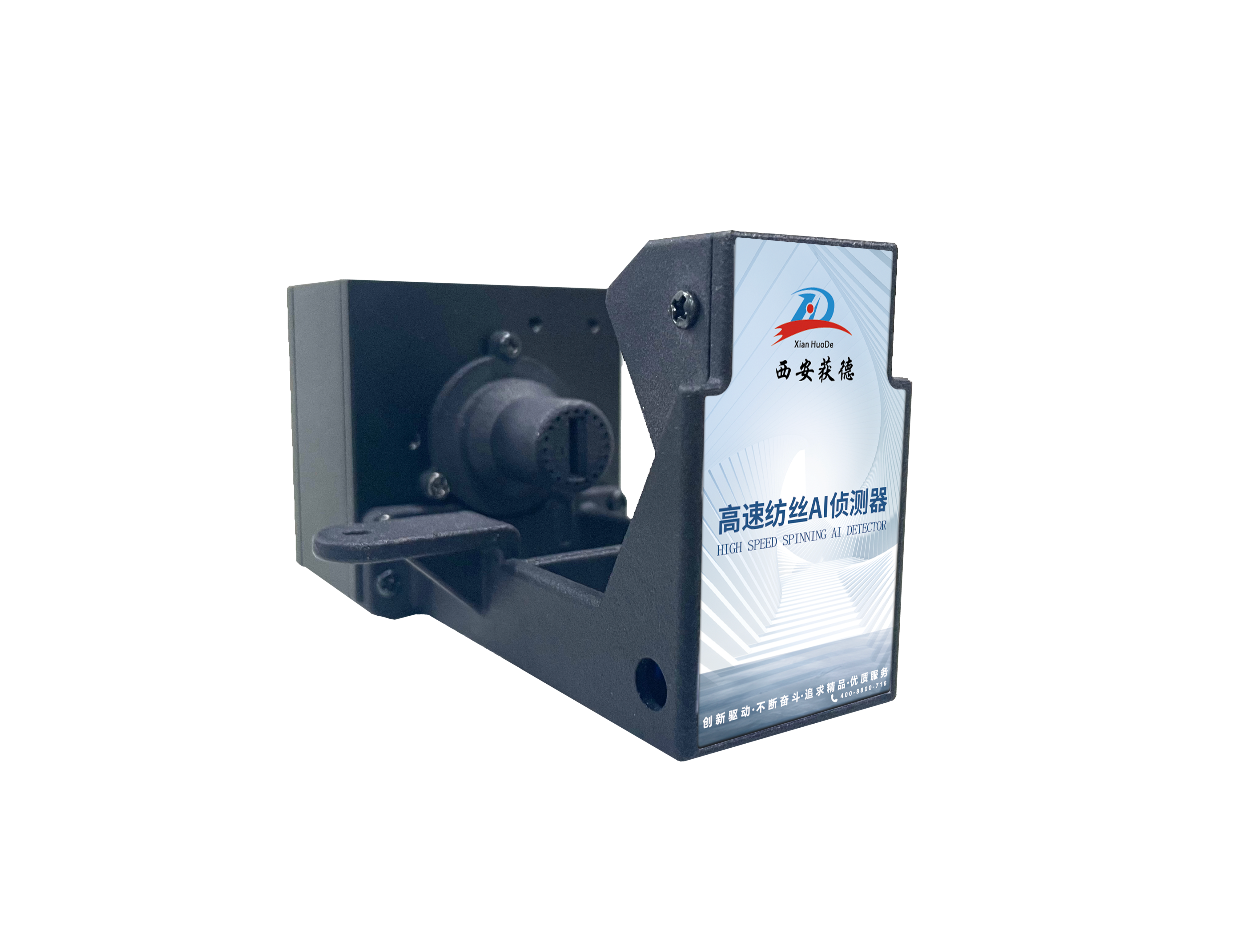 重磅發布！西安獲德推出“化纖紡絲AI檢測系統”