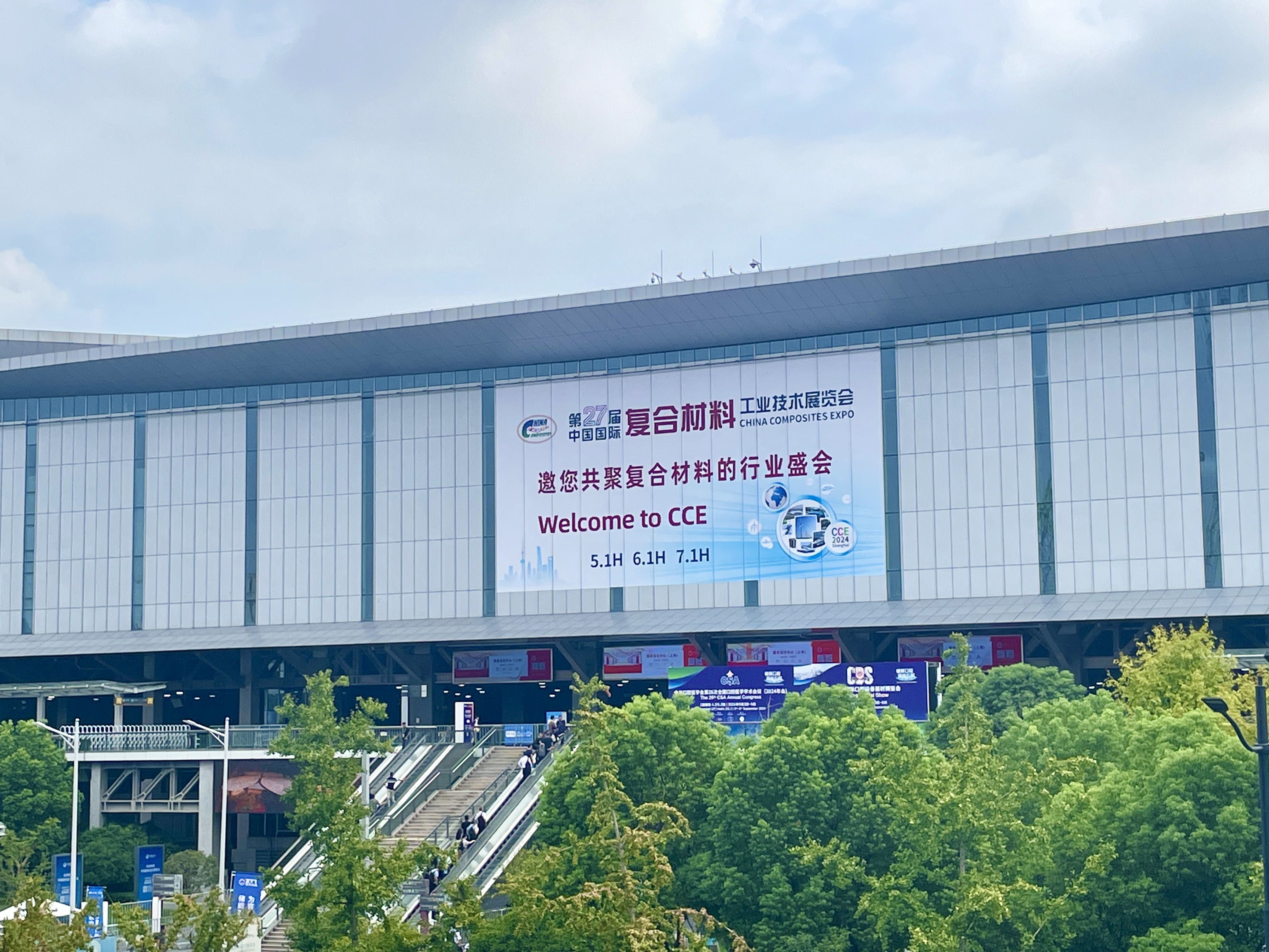 展會(huì)回顧|圓滿收官！行而不止，期待再聚